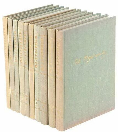 И. С. Тургенев. Собрание сочинений в 10 томах (комплект из 10 книг)