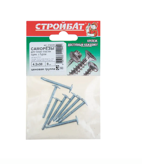 Саморезы для тонк. пластин с буром 4,2x38 (белый цинк 8 шт) 70101