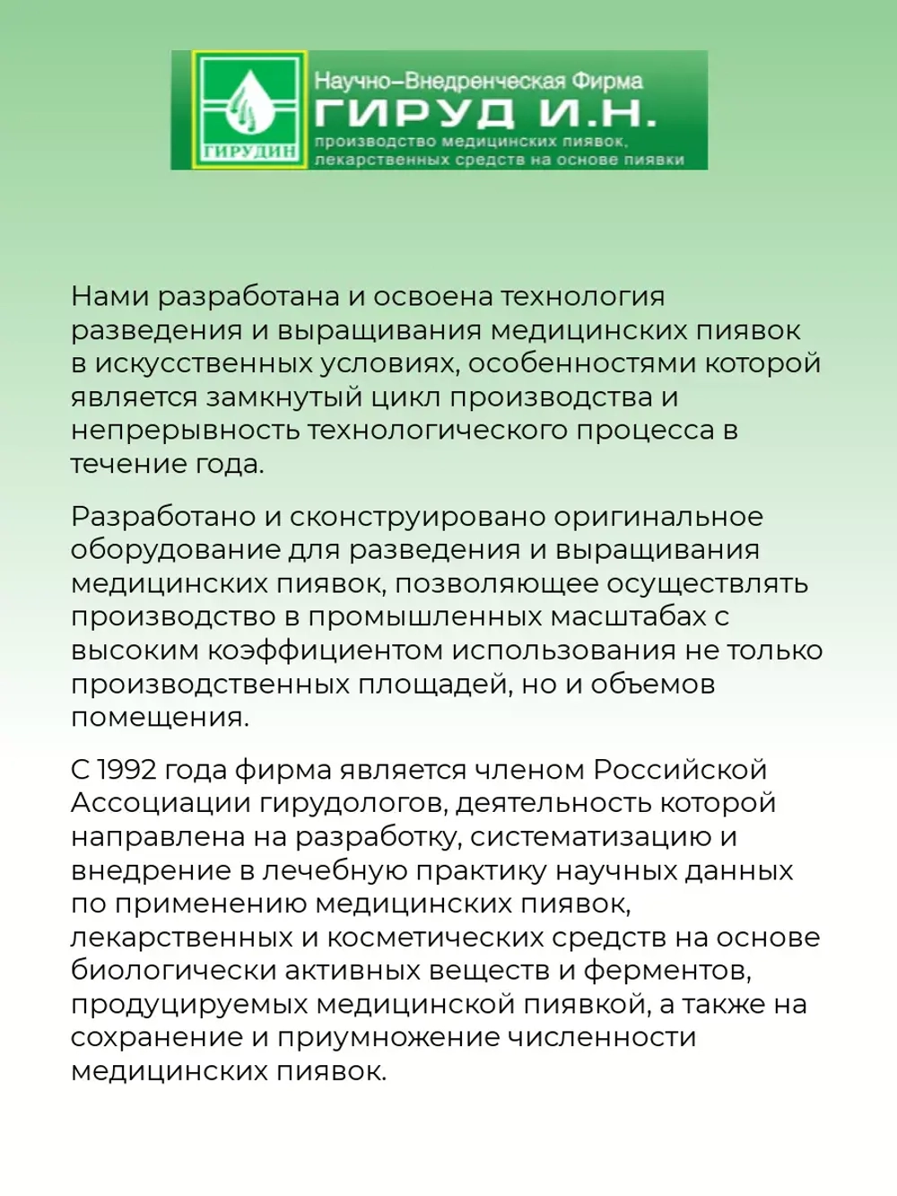 Спрей обезболивающий, от болей в спине, суставах