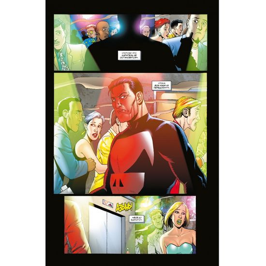Комикс Каратель против Меченого