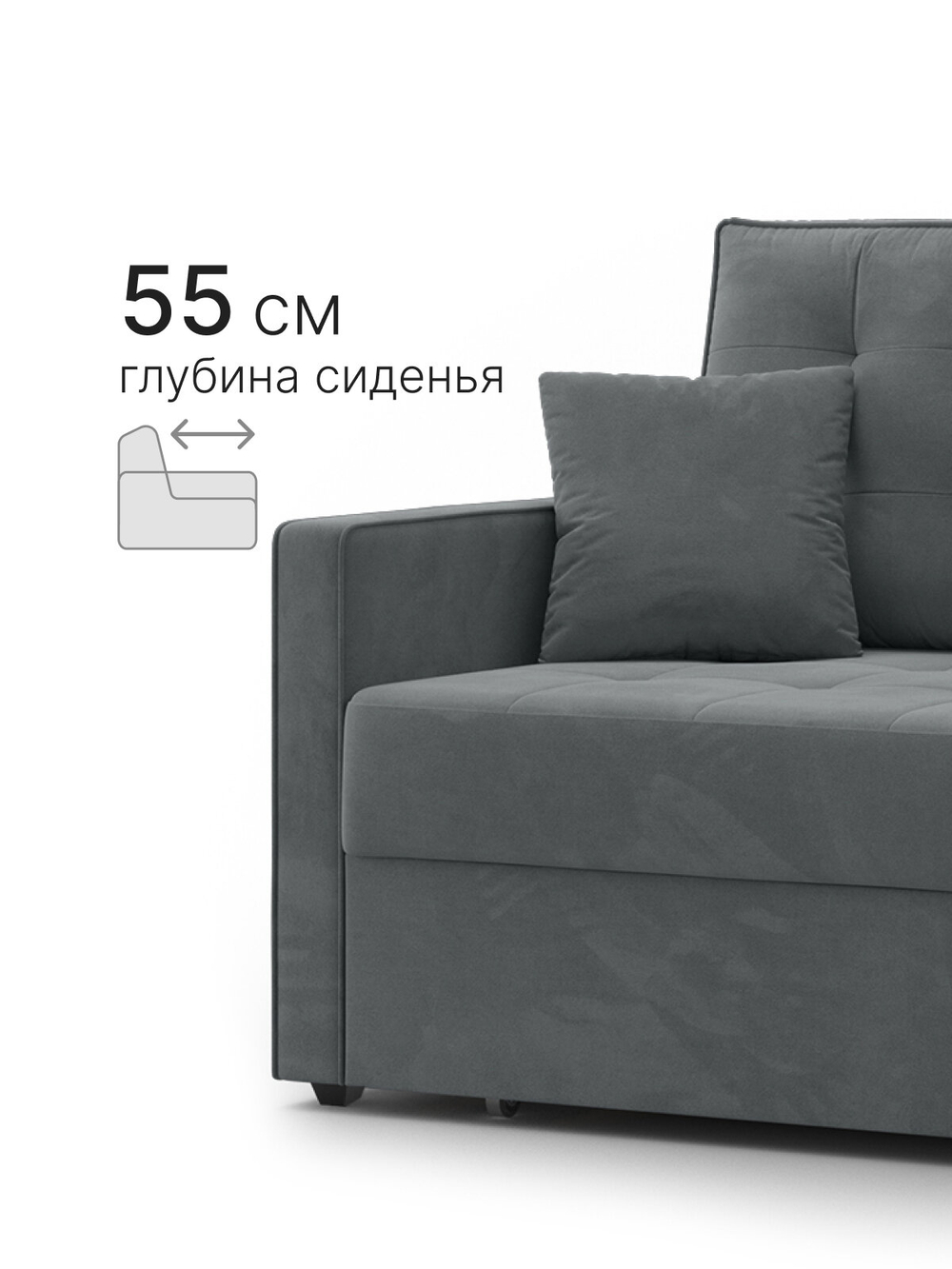 Диван-кровать раскладной Угловой на металлокаркасе, Дельфин, 195х142 спальное место, Santiago УД, велюр темно-серый