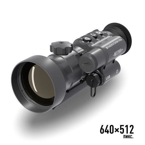 Тепловизионный прицел Легат 660