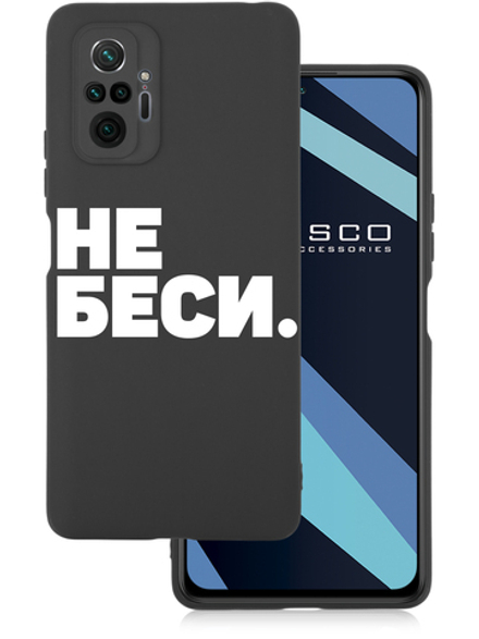 Чехол ROSCO для Xiaomi Redmi Note 10 Pro оптом (арт. XM-RN10P-COLOURFUL-BLACK-20030000008)