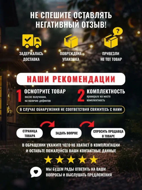 Генератор бензиновый БИЗОН ГБ-6500 ( 5500 Вт)