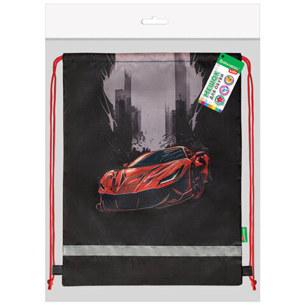 Мешок для обуви BRAUBERG KIDS, с петлей, светоотражающая полоса, 46х36 см, Red car, 272392