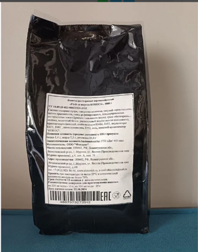 Раф Малиновый пломбир