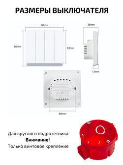 Умный выключатель ZigBee двухклавишный для Алисы