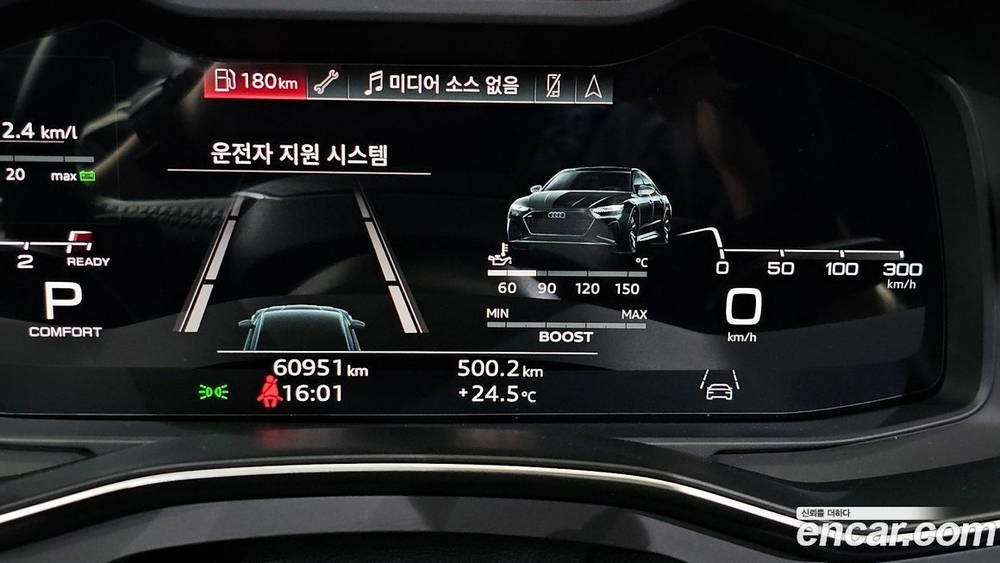 Audi A7 (4K) 45 TDI Quattro Premium (03.2021)