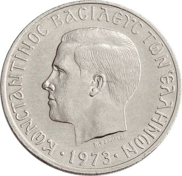 5 драхм 1973 Греция