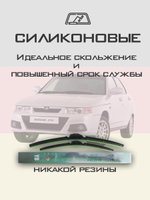 Щетки стеклоочистителя HUOYE Y8 500/500 мм на Bogdan 2110 | Hook/J-Hook