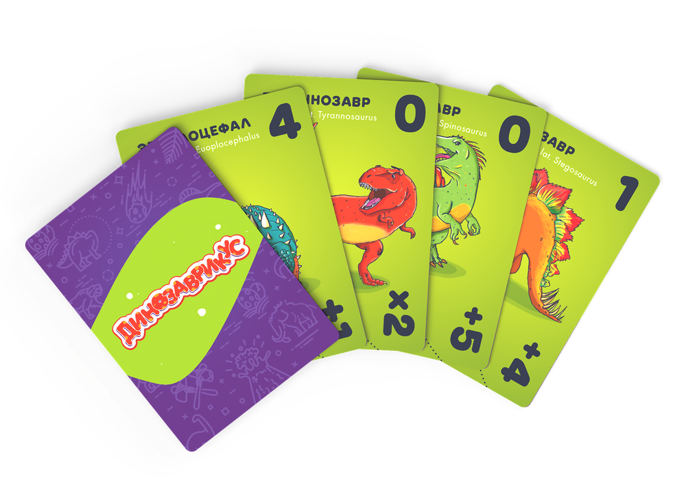 Динозаврикус