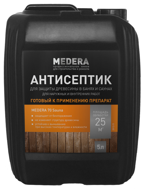2012-5 Medera 70 5л,Антисептик для бань и саун,готовый к применению