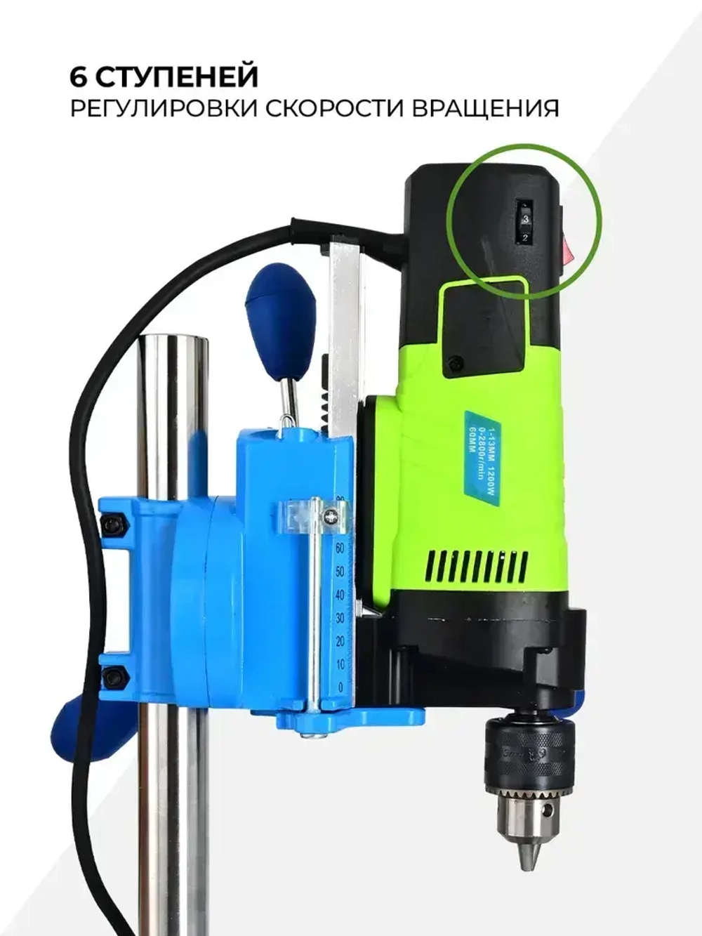 Сверлильный станок LuRuiI LR5016 0-2800 об/мин 1200 Вт