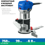 Фрезер Зубр ФПК-750