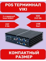Системный блок POS-терминал мини