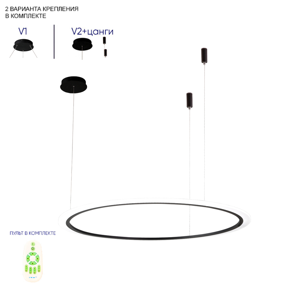 Подвесная светодиодная люстра Crystal Lux MANZANA SP40W LED BLACK