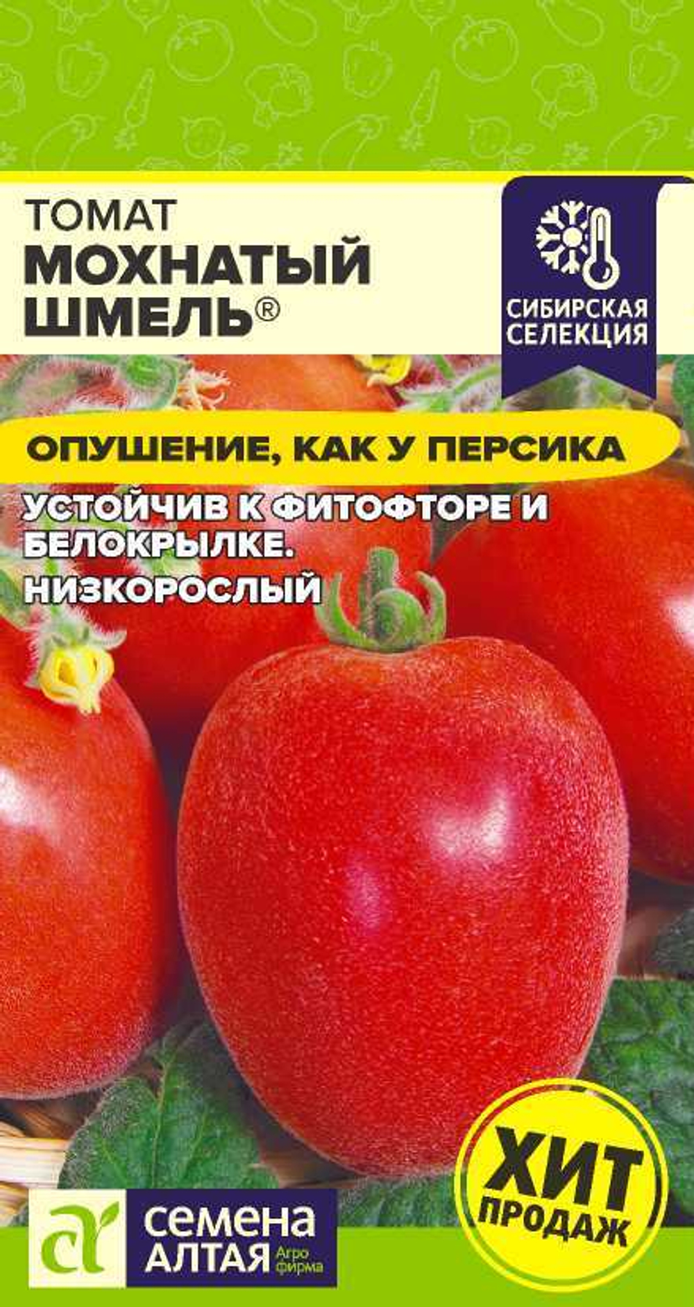 Томат Мохнатый шмель ц/п 0,05 гр СЕЛЕКЦИЯ СЕМЯН АЛТАЯ