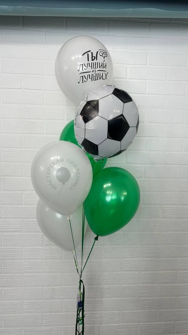 Воздушные шары для Тренера №8610