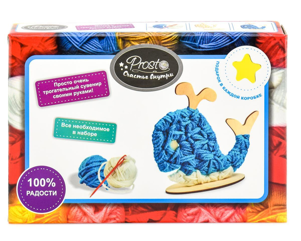 Набор для создания сувенира "Кит"