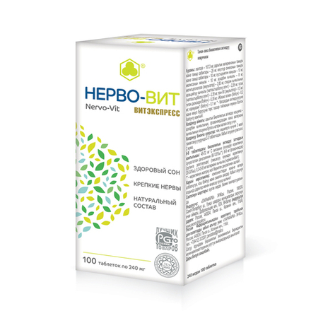 Нерво-Вит (Нервовит), ВИТЭКСПРЕСС Нерво-Вит, №100 таб. по 0.24 гр. Сильнее валерианы в 10 раз