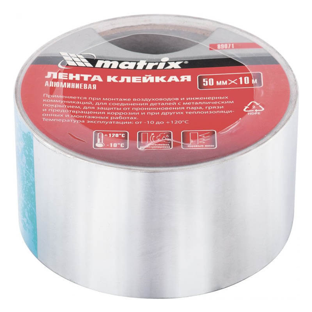 Алюминиевый скотч 50 мм / 10 м