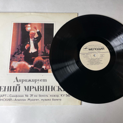 Винтажная виниловая пластинка LP В. А. Моцарт, И. Стравинский, Евгений Мравинский, Симфония № 39, Аполлон Мусагет (СССР 1979)