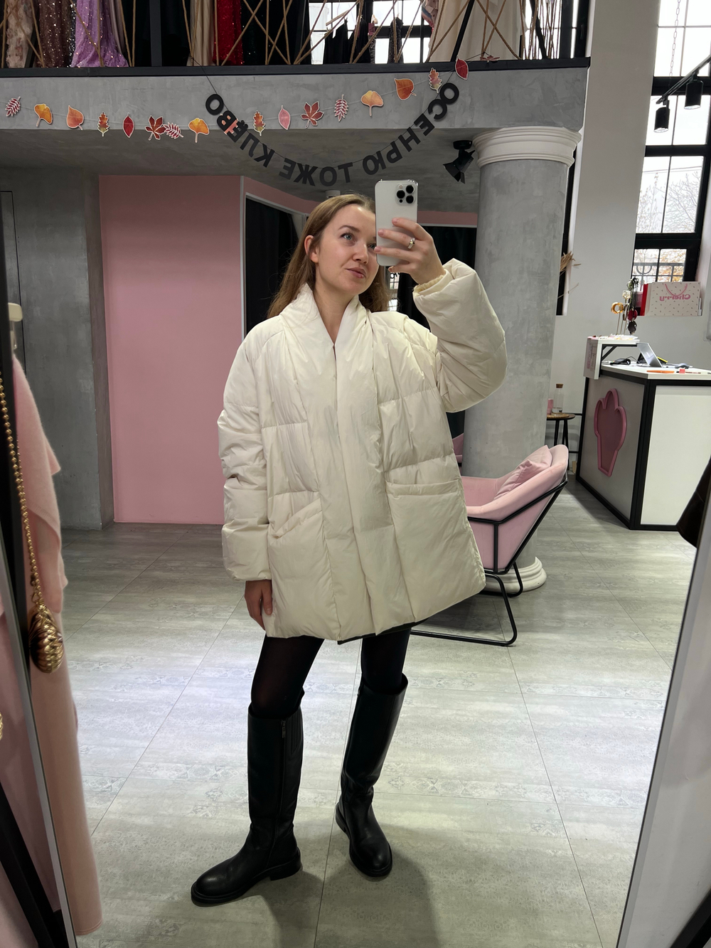 Пуховик Жасмин молочный