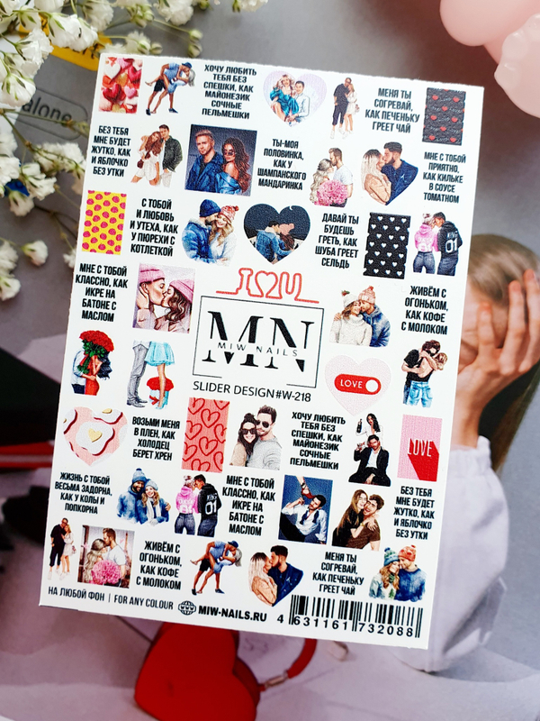 Slider Design #W-218