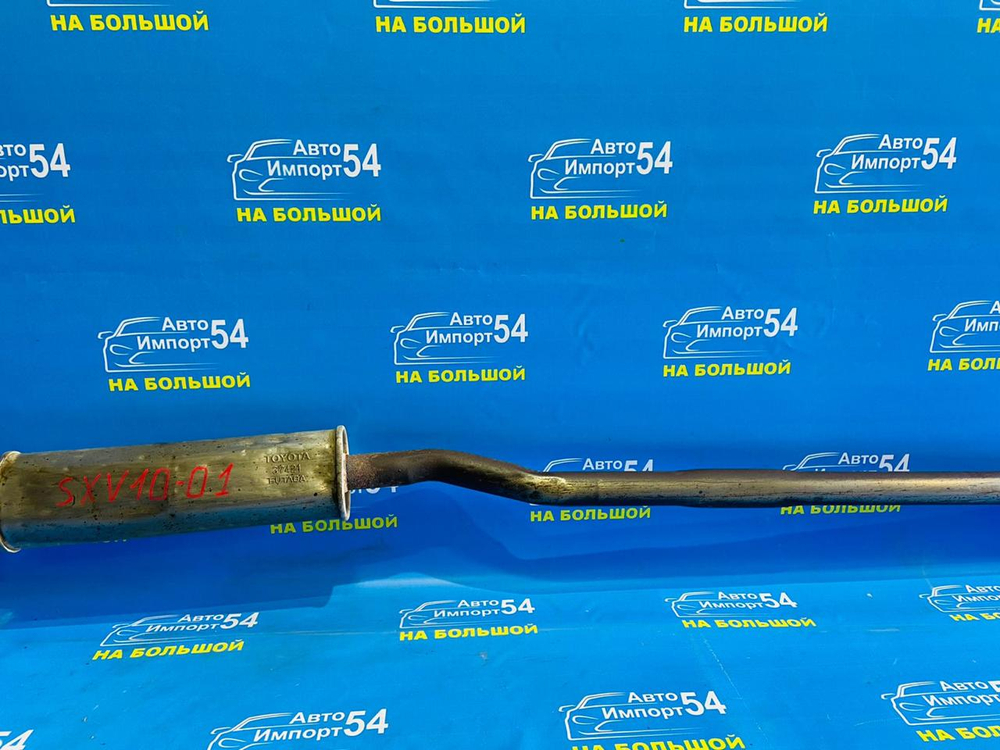 Глушитель/Средняя часть TOYOTA SCEPTER 1995