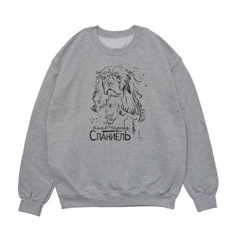 Свитшот "Кинг Чарльз Спаниель"