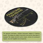 Нашивка на одежду, патч, шеврон на липучке "Работаю удалённо" (Зелёный текст) 9х9 см