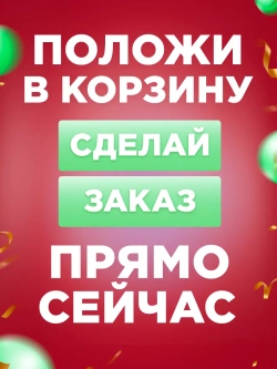 Часы наручные