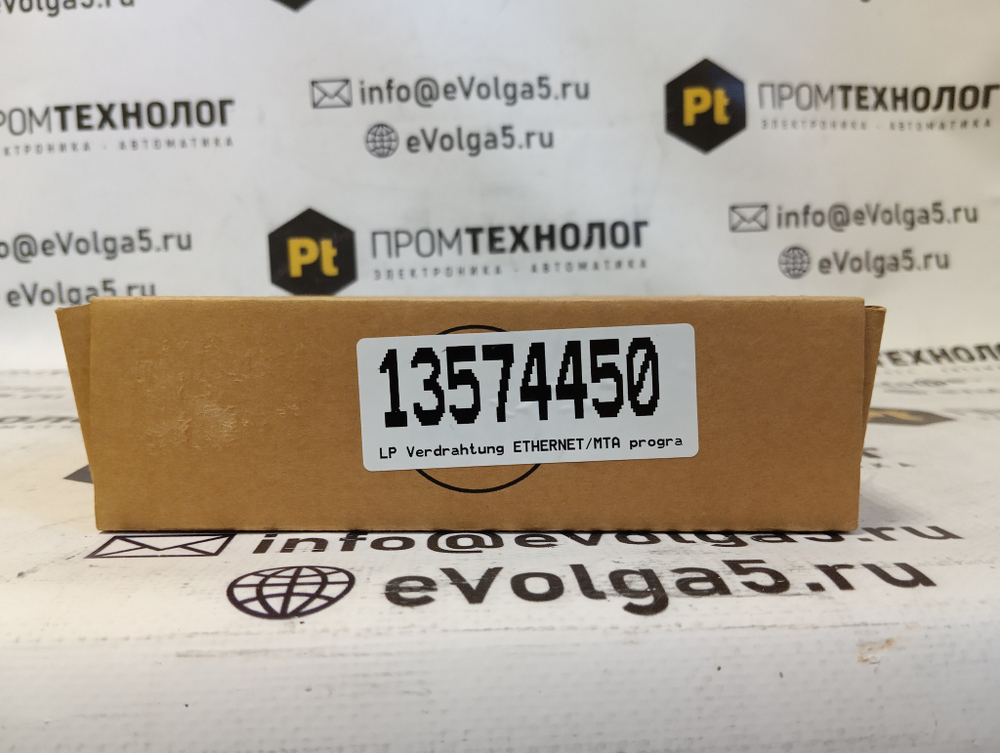 13574450