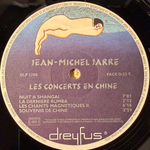 Jean-Michel Jarre - Les Concerts En Chine 2LP (Франция 1985г.)