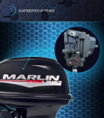 Лодочный мотор MARLIN MP 50 AWR Proline