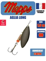 Блесна для рыбалки вращающаяся AGLIA LONG 2, Black