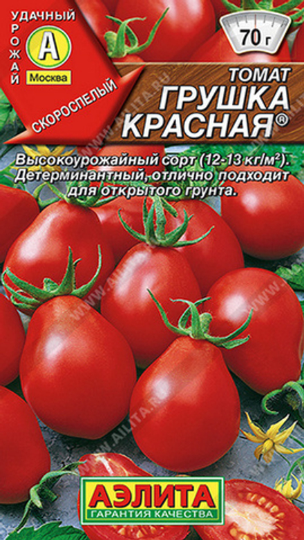 Томат "СТ. Грушка красная" 20шт., Россия.