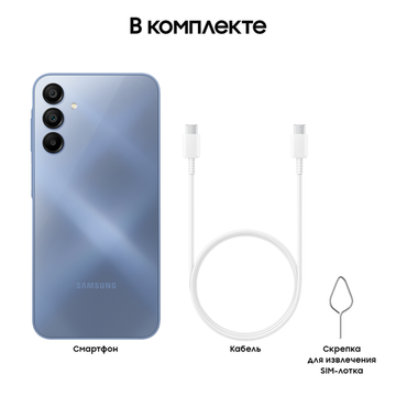 Смартфон Samsung Galaxy A15 4/128 Гб Синий