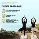 California Gold Nutrition, витамин D3, 125 мкг (5000 МЕ), 360 капсул из рыбьего желатина