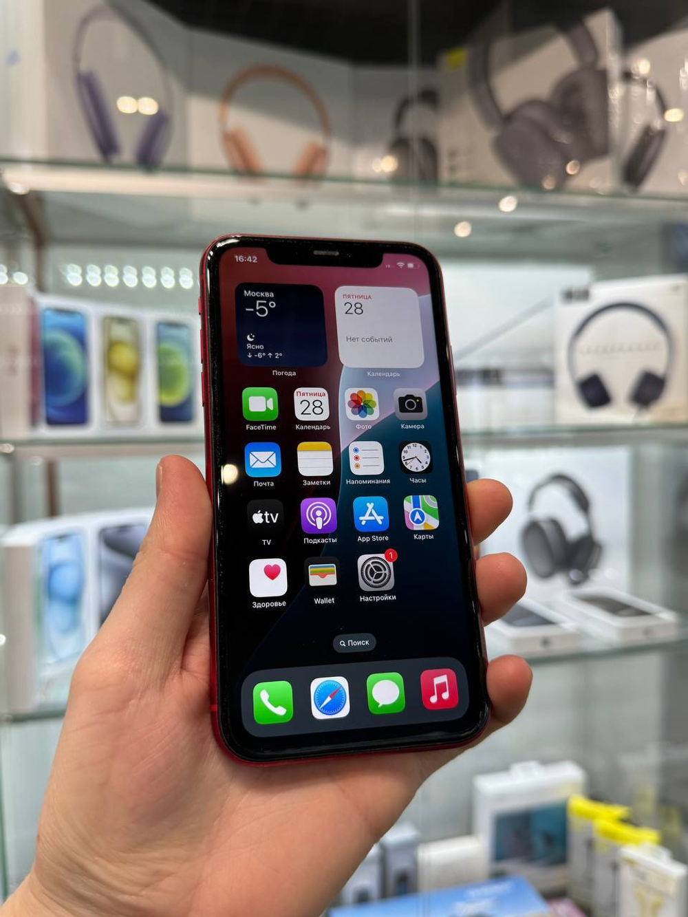 Apple iPhone 12 256Gb Red Б/У