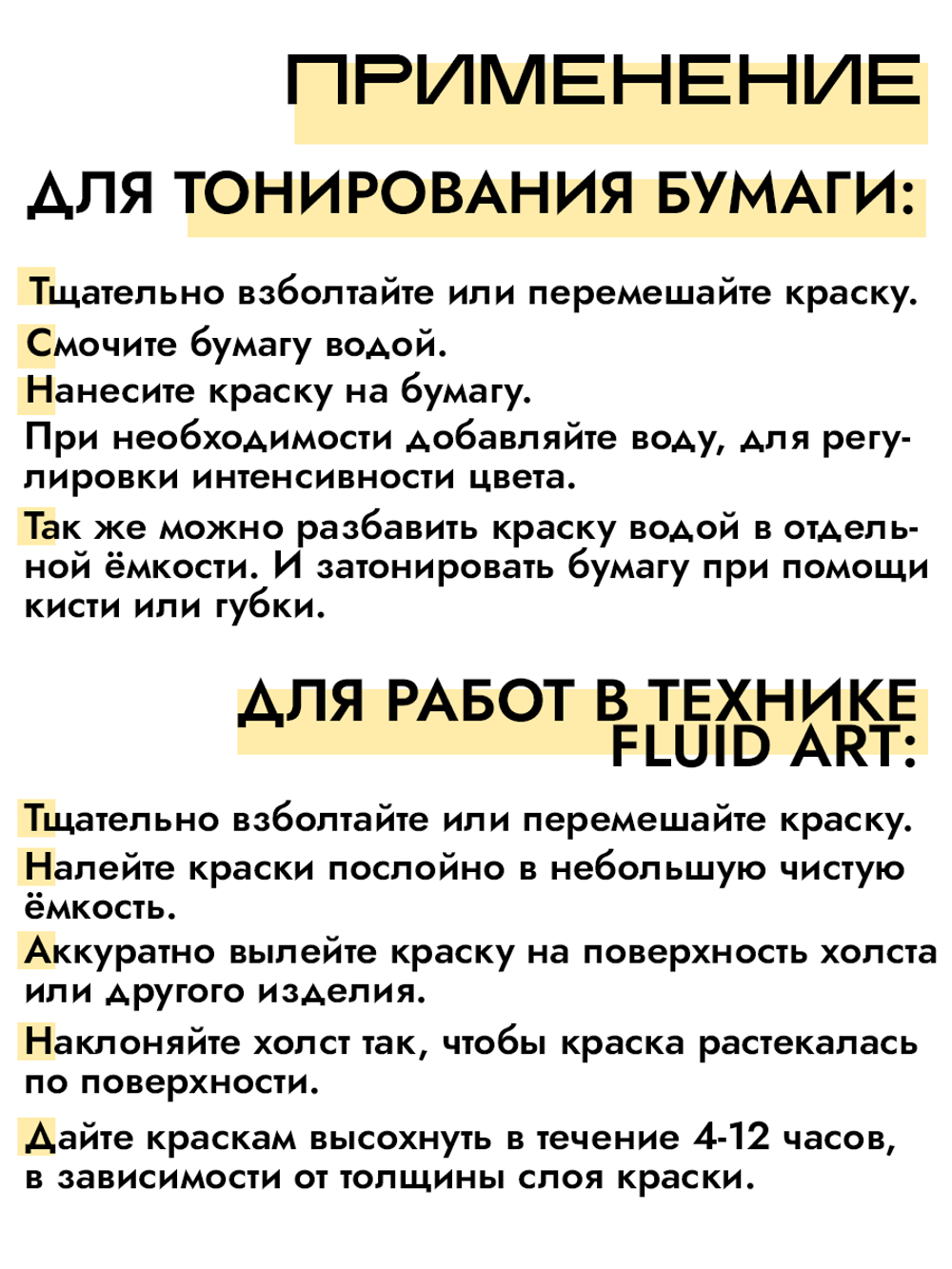 Набор жидких акриловых красок «Сlassic+Gold» 14 шт по 15 мл