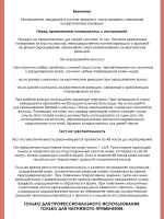 Tefia Ambient Перманентная крем-краска для волос 10.37 Экстра светлый блондин золотисто-фиолетовый, 60 мл