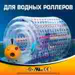 Мощный насос «Турбо Реверс» 1900W для коммерческих аттракционов с функцией сдува ZJ0818