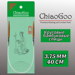 Спицы круговые 3,5мм/40см, бамбук, ChiaoGoo