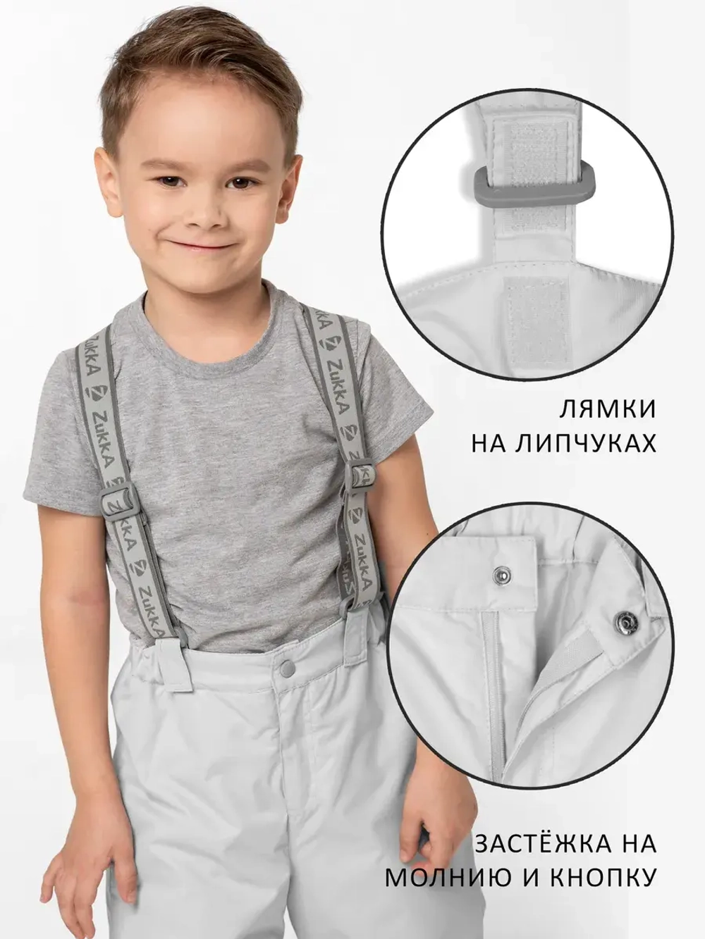 Полукомбинезон утепленный демисезонный мембрана