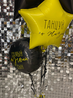 Воздушные шары с фото №520