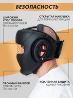 Шлем боксерский Gladiator