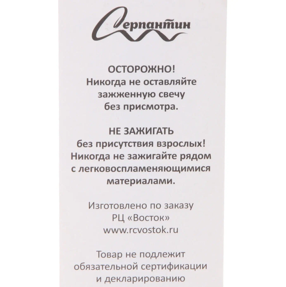 Свечи в торт «Яркий стиль» 6 шт. 13 см, желтый