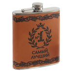 784250 Набор из 6 пр. фляжка