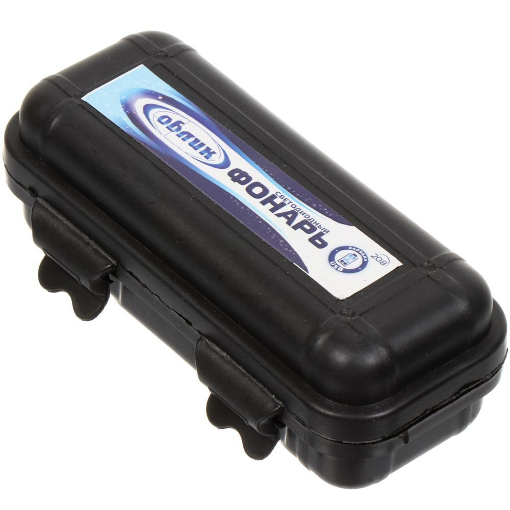 Фонарь ручной, встр акк, Облик, 208 Zoom, зар отUSB, алюминий, чер, УТ-00000712